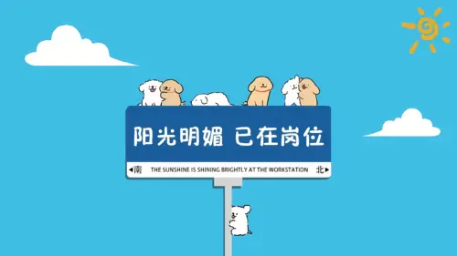 阳光明媚可爱狗狗工作站壁纸 2560×1440 缩略图